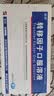 [金花] 转移因子口服溶液10ml*8支 实拍图