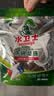水卫士洗碗机洗碗凝珠闪电珠26颗 洗碗机洗涤清洁剂洗碗粉洗碗块312g 实拍图
