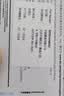 惠普（HP）47原装大印量彩色墨盒 适用hp 4825/4826打印机 实拍图