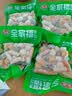 安井火锅全家福400g*4撒尿肉丸鱼豆腐鱼丸蟹柳麻辣烫关东煮火锅食材 实拍图