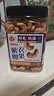 每果时光特大紫皮腰果仁400g原味越南新货坚果炒货盐焗味干果休闲零食罐装 实拍图