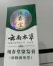 纯春堂云南本草染发膏天然染发剂纯植物盖白头发无刺激不沾头皮一梳男女 实拍图