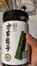方家铺子中华老字号有机裙带菜80g烘干海带菜海产干货凉拌菜 实拍图