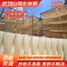 美玏 渣江米粉湖南衡阳米粉特产正宗手工粗米粉干粉0添加细米线3斤 实拍图