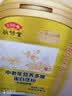 敬修堂蛋白质粉1kg*2罐礼袋装 免疫中老年人恢复 营养品送礼乳清蛋白粉 实拍图