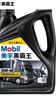 美孚（Mobil）美孚黑霸王柴油机油 柴机油 15W-40 CH-4级 4L 汽车用品 实拍图
