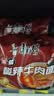 康师傅 方便面 经典老陈醋酸辣牛肉面五连包110g*5 泡面袋装 方便食品 实拍图