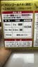 【冲剂】大正成人感冒颗粒44包流感发热头痛咽痛肌肉痛鼻塞流涕打喷嚏咳嗽退烧日本原装进口 实拍图