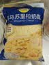 妙可蓝多马苏里拉芝士碎450g*2 奶酪碎 焗饭披萨拉丝烘焙原料 实拍图