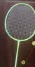 李宁（LI-NING）羽毛球拍新色雷霆小钢炮仙果绿6U已拉线AYPU041-6 实拍图