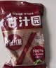 甘汁园红糖350g【纯正红糖】饮品家用调味饮品烘焙调料姜茶红糖粉甘蔗 实拍图