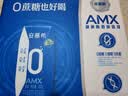 伊利安慕希0蔗糖/0乳糖混发常温酸奶200g*12盒  礼盒装 实拍图