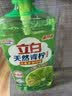 立白青柠洗洁精1kg维E精华不伤手A类食品用去重油果蔬洗碗液洗涤灵 实拍图