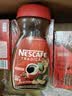 雀巢（Nestle）醇品特浓速溶黑咖啡200g 巴西进口 冷热速溶黑咖啡 实拍图