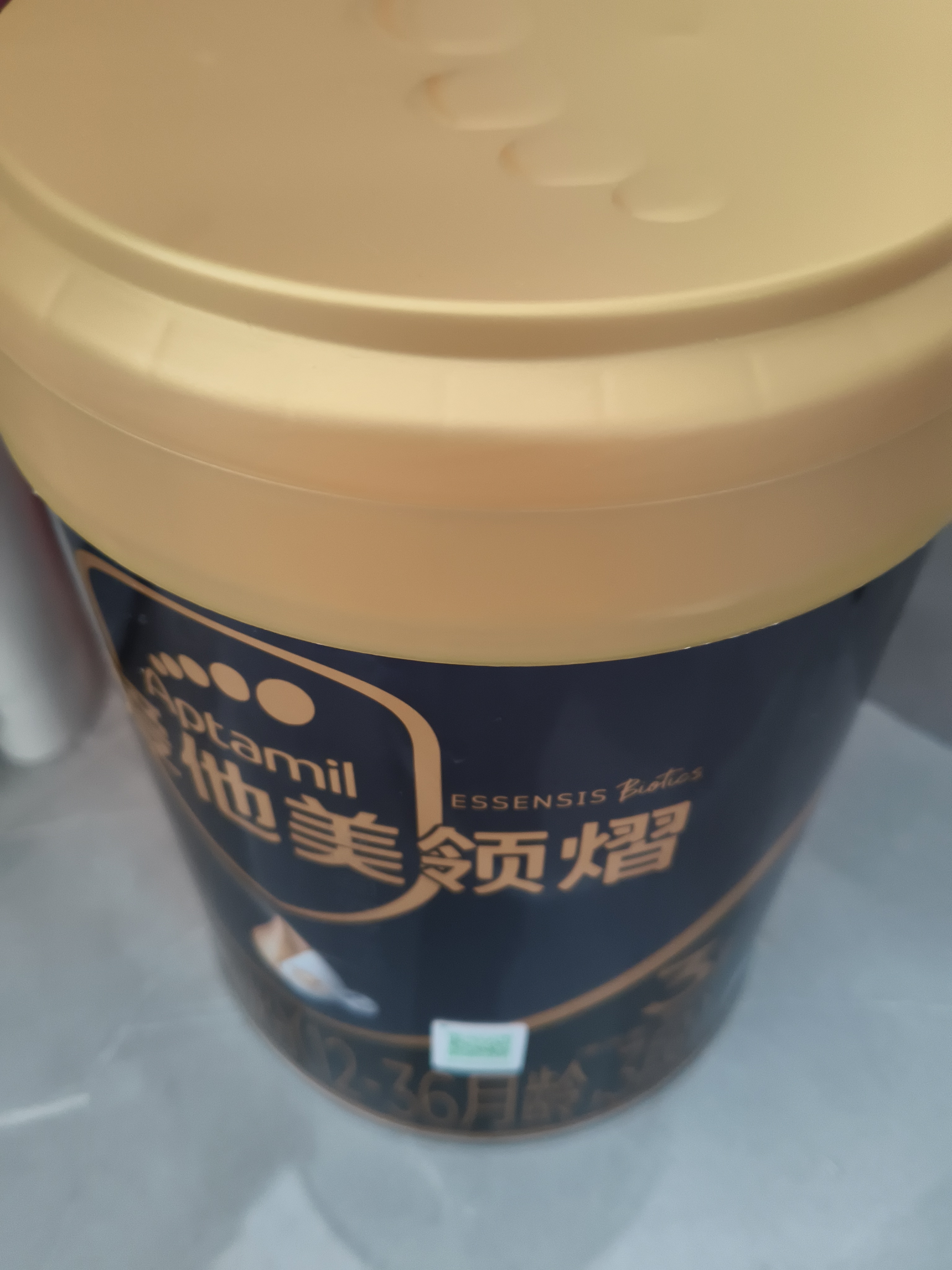 爱他美 领熠 幼儿配方奶粉3段 800克（3001） 实拍图