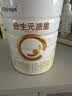 合生元（BIOSTIME）派星 婴儿配方奶粉1段新版(0-6个月)800g6罐 6重HMO+DHA 实拍图
