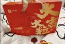 良品铺子坚果礼盒尊钰醇果礼2498g16件零食大礼包自营团购送礼送长辈 实拍图