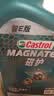 嘉实多（Castrol）磁护智E版 全合成机油  0W-20 SP 4L 混动适用 机油京东自营 实拍图