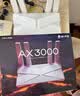 普联（TP-LINK） 大道AX3000满血WiFi6千兆无线路由器 5G双频家用穿墙 Mesh 3000M无线速率 信号增强 易展 XDR3010 实拍图