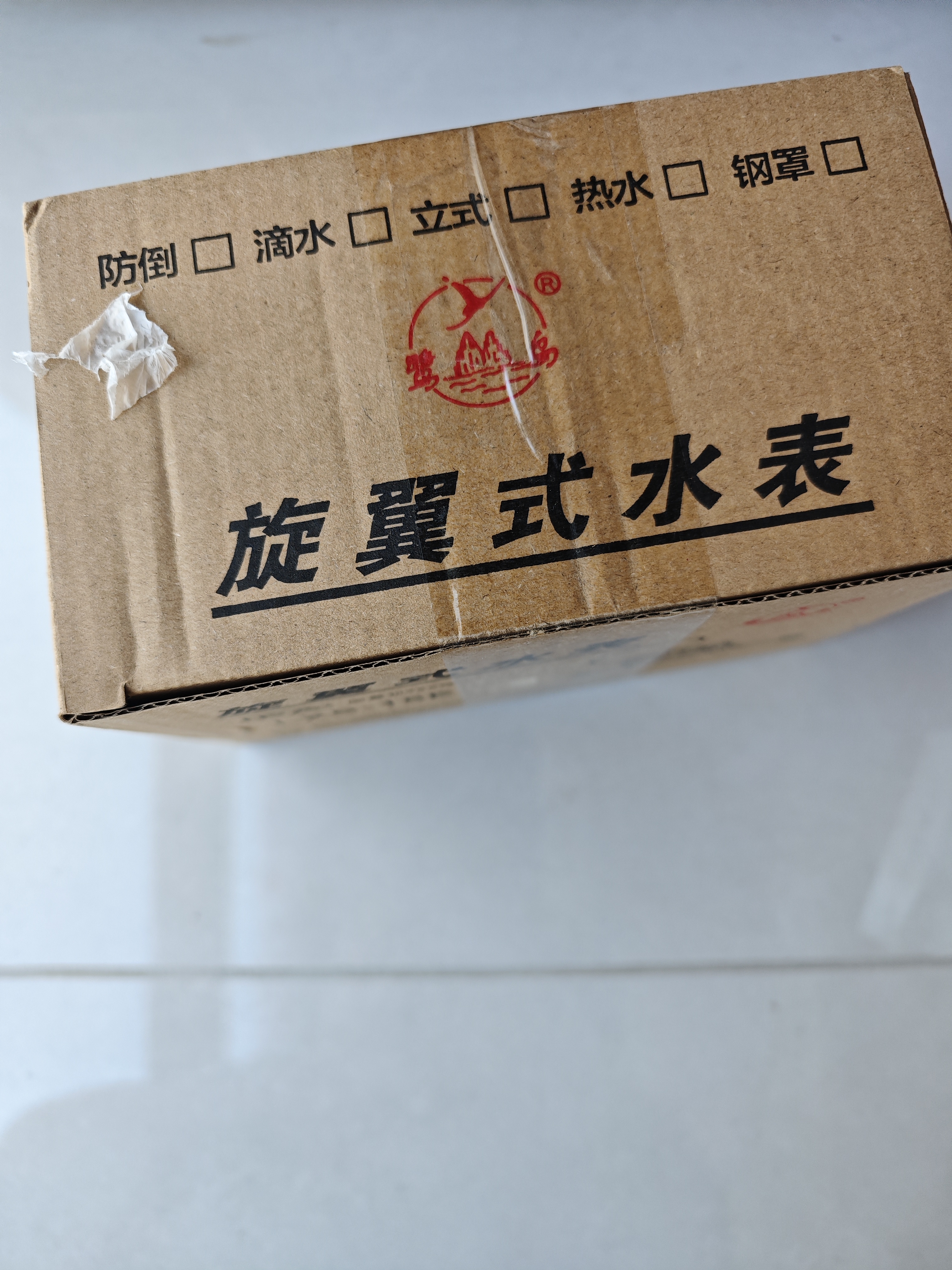 鹭岛LXS-15E惠民款4分旋翼湿式冷水表国标数字机械自来水家用厂家直销 实拍图