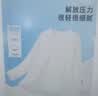 名创优品（MINISO）雪花棉t恤女春秋2026新款长袖体恤防晒罩衫女士薄纱宽松大码上衣 实拍图