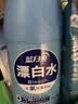 蓝月亮漂白水含氯除菌液600g 除菌率99.9% 白衣去渍漂白 家居清洁除菌 实拍图