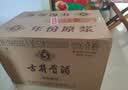 古井贡酒 年份原浆古5 浓香型白酒 50度 500mL*6瓶 整箱装 美食大赛同款 实拍图