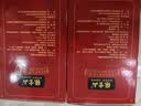张宝山铁棍山药麻花600g 花椒味独立小包装办公室健康零食糕点小吃 实拍图