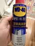 WD-40门锁润滑油机械门轴除异响wd40门锁润滑剂家用合页锁芯锁孔窗铰链 实拍图
