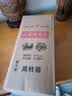 酉大师 高粱浓香酒 52度 5L*1桶 浓香型白酒纯粮食酒高粱酒泡酒 实拍图