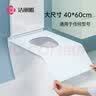 洁丽雅（Grace）一次性马桶垫旅行粘贴式旅游出差酒店防水马桶坐垫坐便垫30片 实拍图
