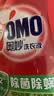 奥妙（OMO）品质严选酵素洁净除菌除螨持久留香除味16斤校服净洗衣液京东自营 实拍图