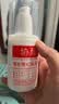 协和维生素e+c乳100ml*2乳液面霜身体乳护手霜补水保湿润肤 实拍图