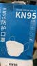 雅兰仕 K N95防护口罩独立包装灭菌级一次性口罩3D立体无菌级口罩白色 【灭菌级KN95口罩】100片独立包装·四层防护 实拍图