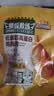 三只松鼠蜻蜓教练鸡胸肉1000g/箱/20袋 低脂高蛋白即食健身代餐速食零食 实拍图