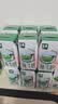 伊利【新鲜日期】金典纯牛奶 200ml*12盒 3.6g乳蛋白礼盒装 实拍图