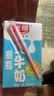 光明脱脂纯牛奶250ml*24盒 零脂肪3.2g蛋白牛奶整箱送礼京东自营 实拍图