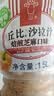 丘比沙拉酱/汁 1.5L 焙煎芝麻口味 调味品 拌水果蔬菜火锅 厨师系列 实拍图