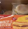 鲜京采猪柳蛋芝士麦芬汉堡130g*6枚早餐半成品零食糕点披萨 实拍图
