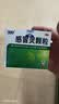 【10盒装】999三九感冒灵颗粒10g*9袋 感冒咳嗽用药 解热镇痛 头痛发热 鼻塞流涕 咽痛 四肢酸痛感冒药 实拍图