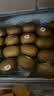 佳沛（zespri）金奇异果25-27粒原箱特大果124-146g猕猴桃水果礼盒 实拍图