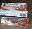 【原研进口】扶他林  双氯芬酸二乙胺乳胶剂 1%*50g 3盒装 用于缓解肌肉软组织和关节的轻至中度疼痛 实拍图
