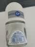 妮维雅（NIVEA）抑汗香体腋下止汗露干爽滚珠精华爽身走珠液12ml生日礼物送女生 实拍图