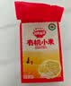秋田满满有机黄小米300g*3袋装 谷物粗粮米儿童自制辅食_享宝宝辅食食谱 实拍图