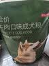 京东京造狗粮牛肉蛋黄味犬粮10kg/20斤成犬粮均衡营养强筋健骨 实拍图
