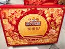 三只松鼠坚果零食礼盒1611g/10件 零食礼包炒货夏威夷果出游团购送长辈 实拍图