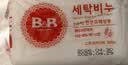 保宁（B&B）婴幼儿洗衣皂宝宝专用尿布肥皂新生儿内衣内裤留香去污洗护皂200g 实拍图