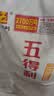 五得利九星尚品小麦粉20斤  高端家庭通用粉筋道雪白 实拍图