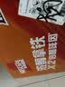 雀巢（Nestle）【林沐然同款】浓醇拿铁180ml*24罐 2倍咖啡因 即饮咖啡饮料 实拍图
