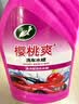 龟牌（Turtle Wax）樱桃爽洗车液汽车洗车水蜡免擦高泡沫去污清洁清洗剂2L 喷壶套装 实拍图